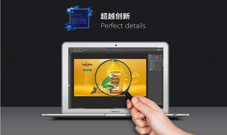 專業淘寶天貓店鋪裝修與產品詳情頁設計服務，提升店鋪轉化率