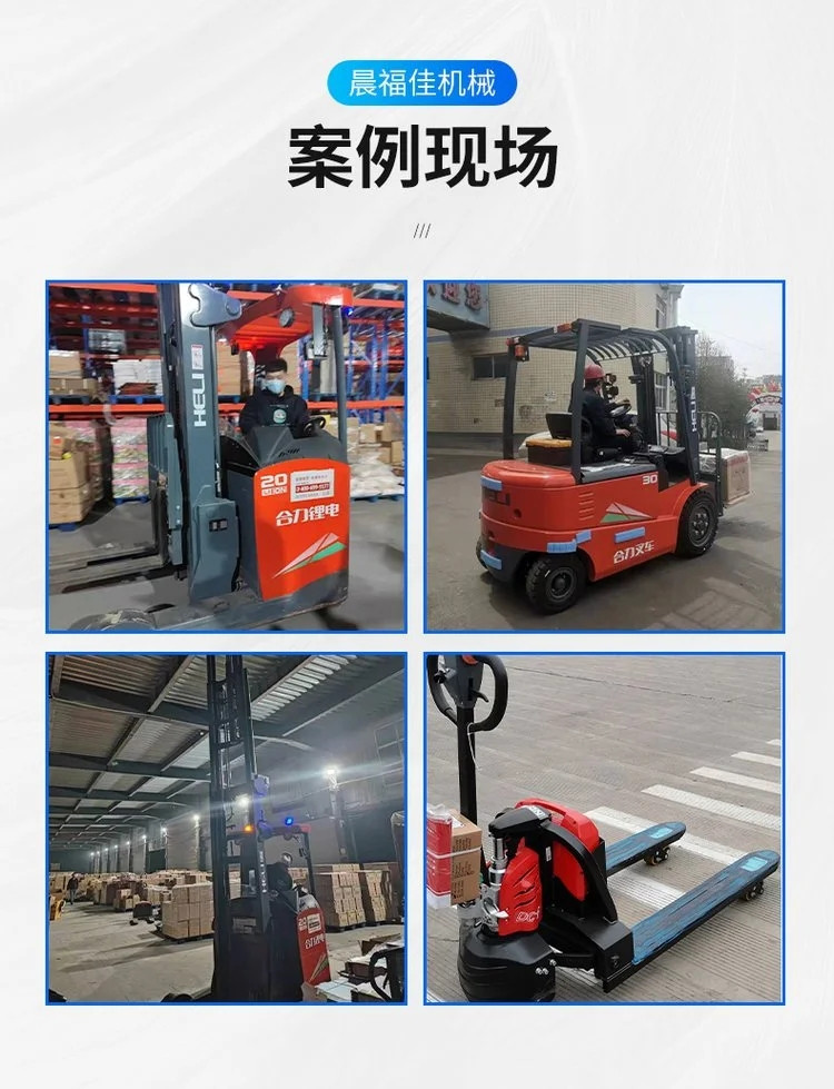 高效省力，操作便捷 晨福佳電動(dòng)叉車助力工廠倉儲(chǔ)物流裝卸搬運(yùn)